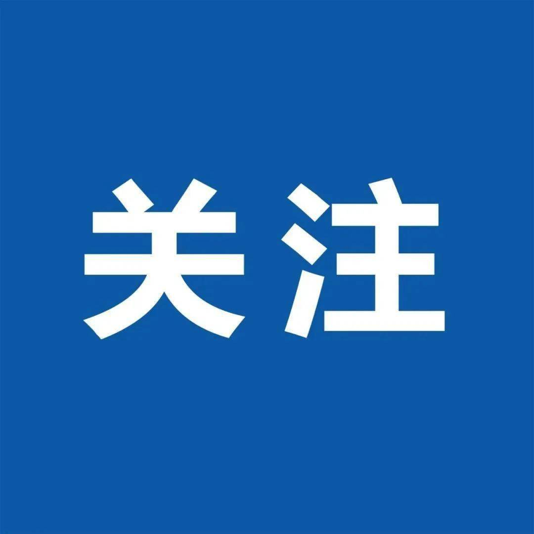 市场监管总局部署开展食用植物油突出问题排查整治
