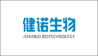 健诺生物