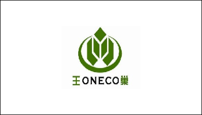 王巣