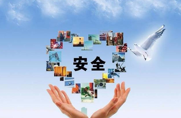 原材料质量安全防控