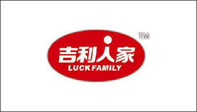 吉利人家