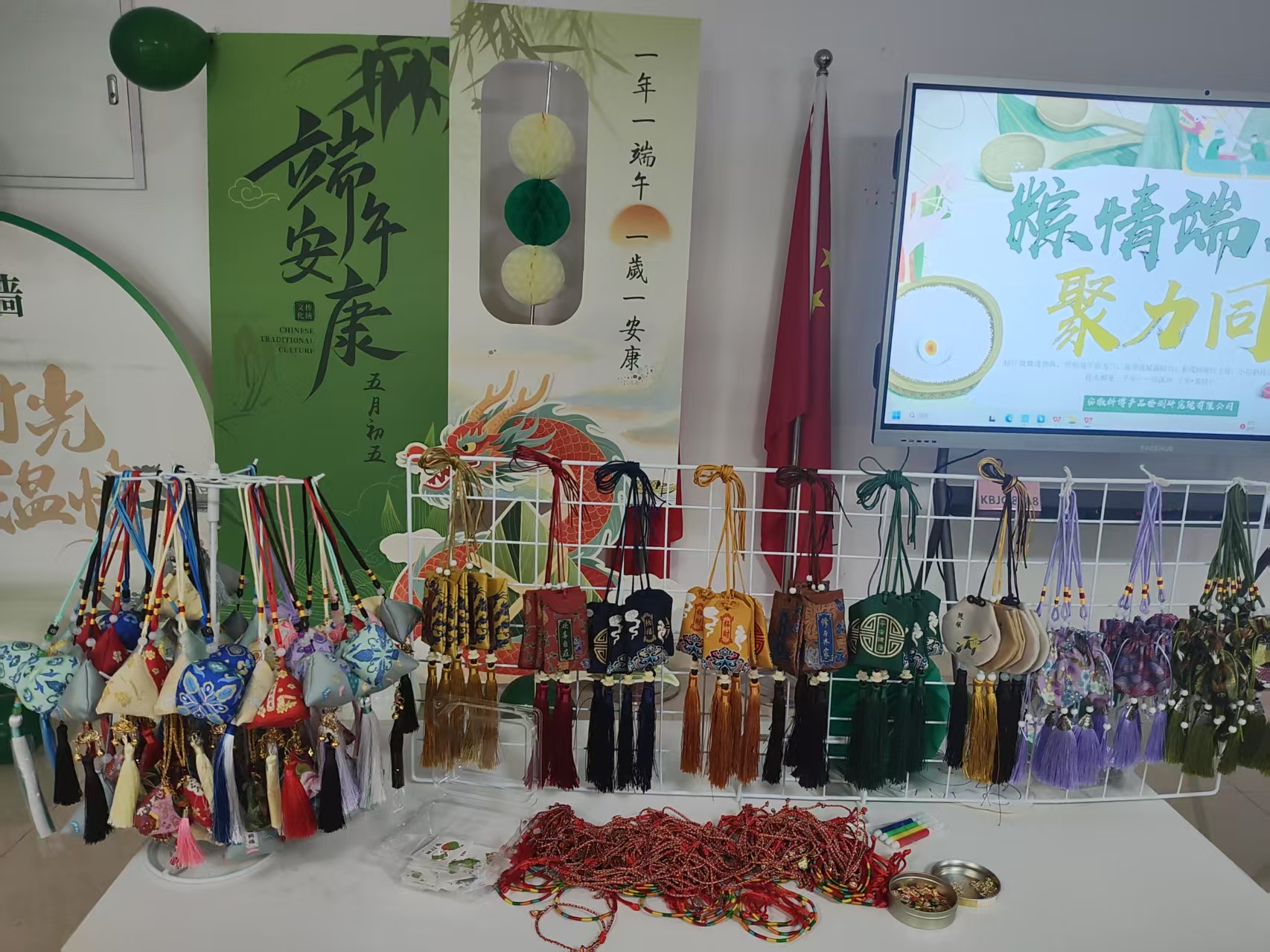 安徽科博开展“粽情端午，聚力同行”端午节主题活动