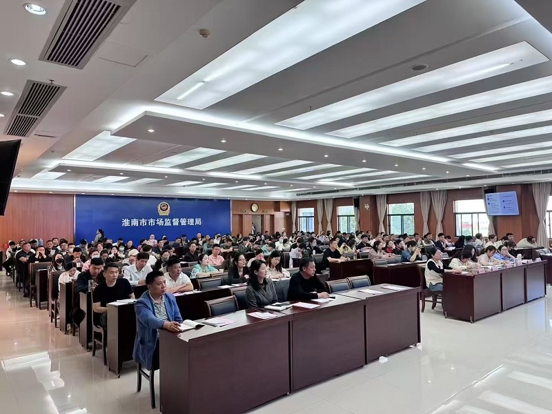 深化食品标签认知，共筑食品安全防线——淮南市市场监管局2025年第三期“市场监管大讲堂”圆满举办