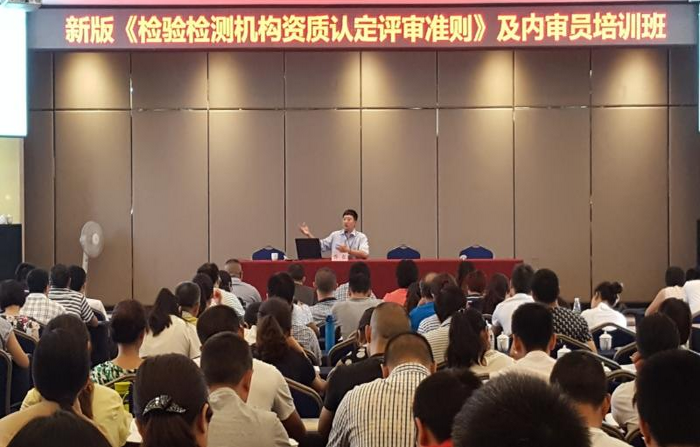 人员管理智慧化